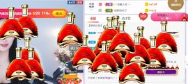 旺旺女孩☞主播照片