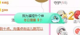 开心果冰儿主播照片