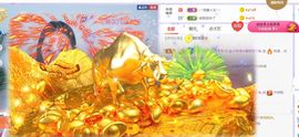 旺旺女孩☞主播照片