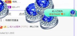 旺旺女孩☞主播照片