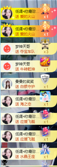 曼曼🌙暂停直播主播照片
