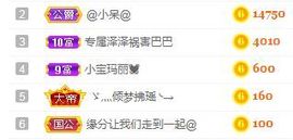 亲亲小虾主播照片