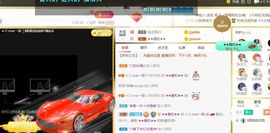 🔥！！！！主播照片