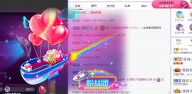 小奶猫谢谢哥哥们主播照片