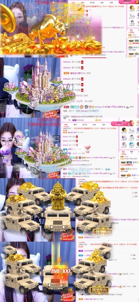 忆美❥❥❥的图片