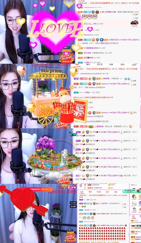 忆美❥❥❥的图片
