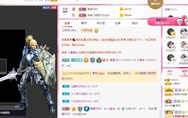 小蝶👑～主播照片