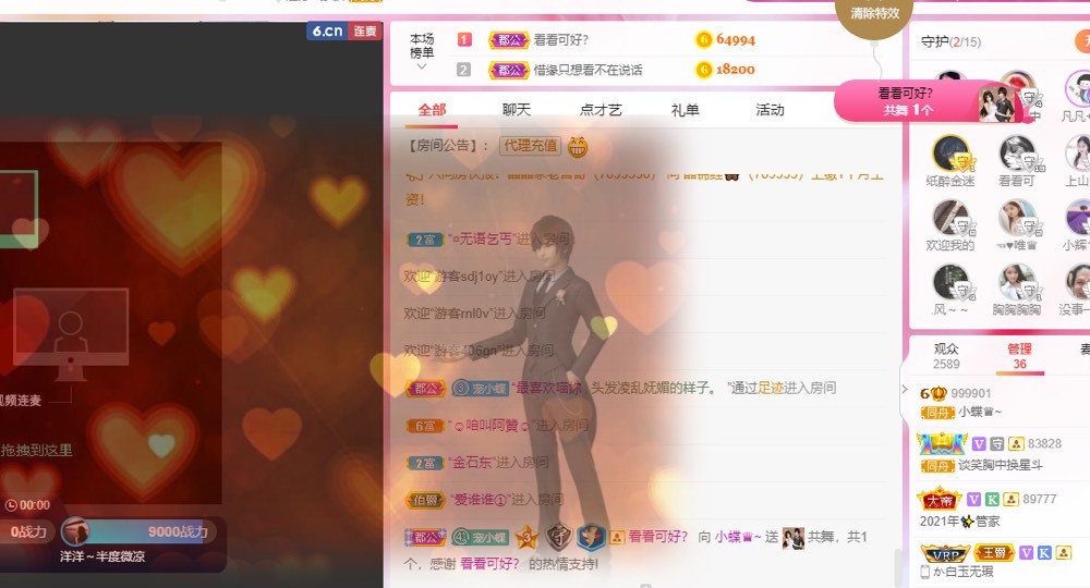 小蝶好运来👑～的图片