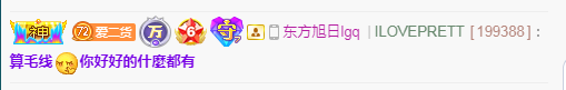 苏熙！！！的图片