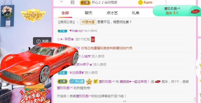 糖笑笑゛等风也等伱的图片