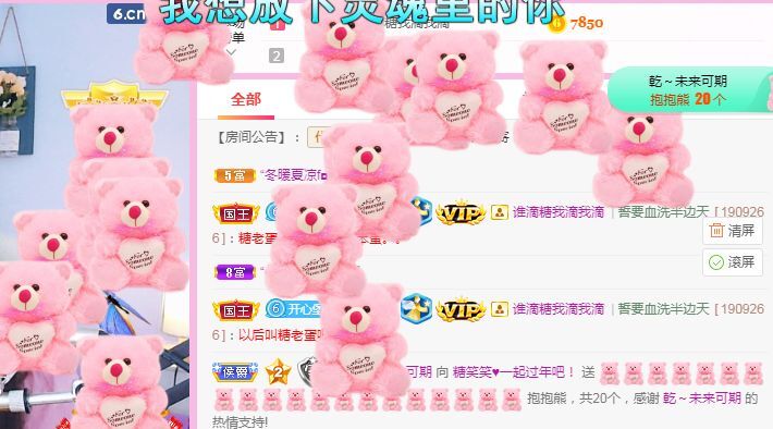 糖笑笑゛等风也等伱的图片