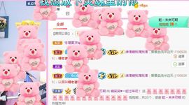 糖笑笑゛等风也等伱主播照片