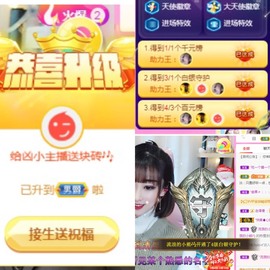 岁月与静好、予君予我主播照片