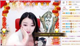 赵佳怡的从前主播照片