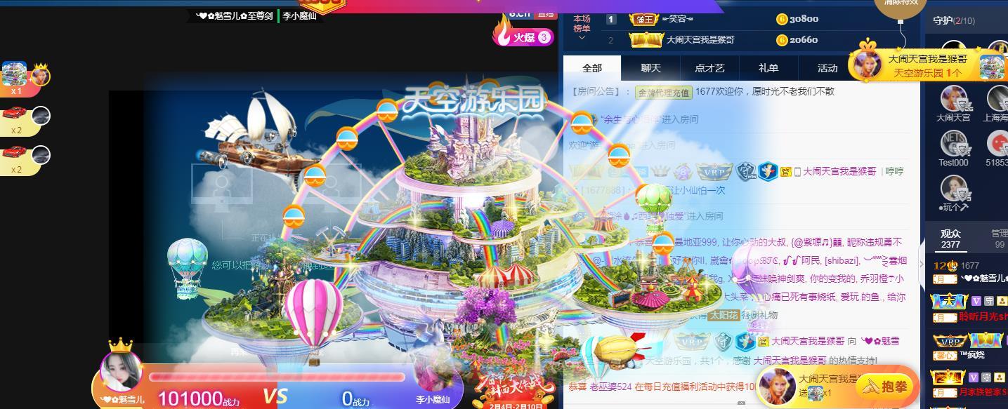 🌸恋雪的图片