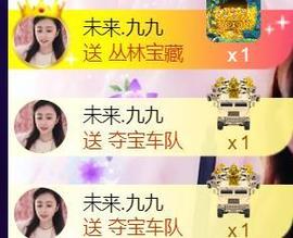九公主99主播照片