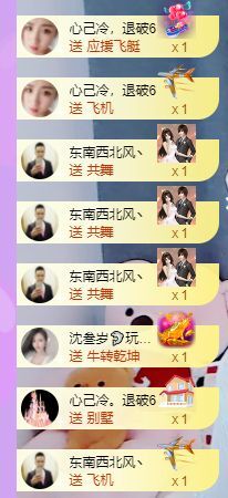 婷儿！五月加油的图片
