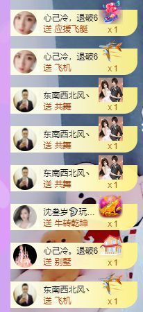 婷儿～所遇皆甜的图片