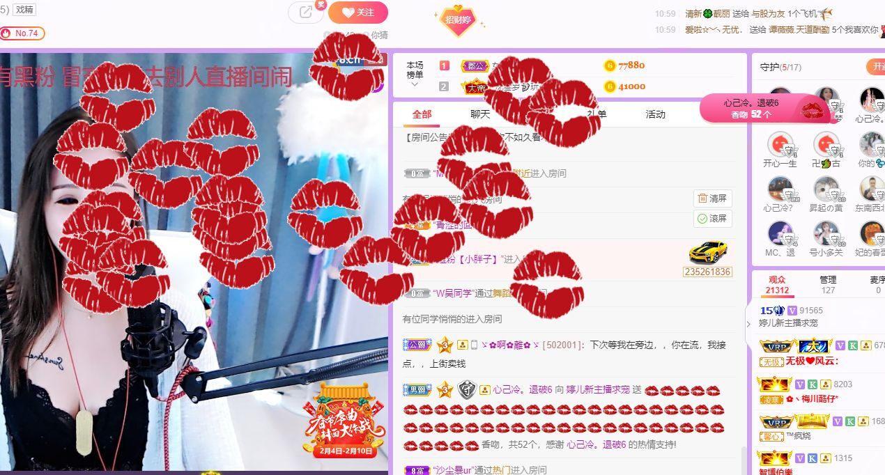 婷儿！五月加油的图片