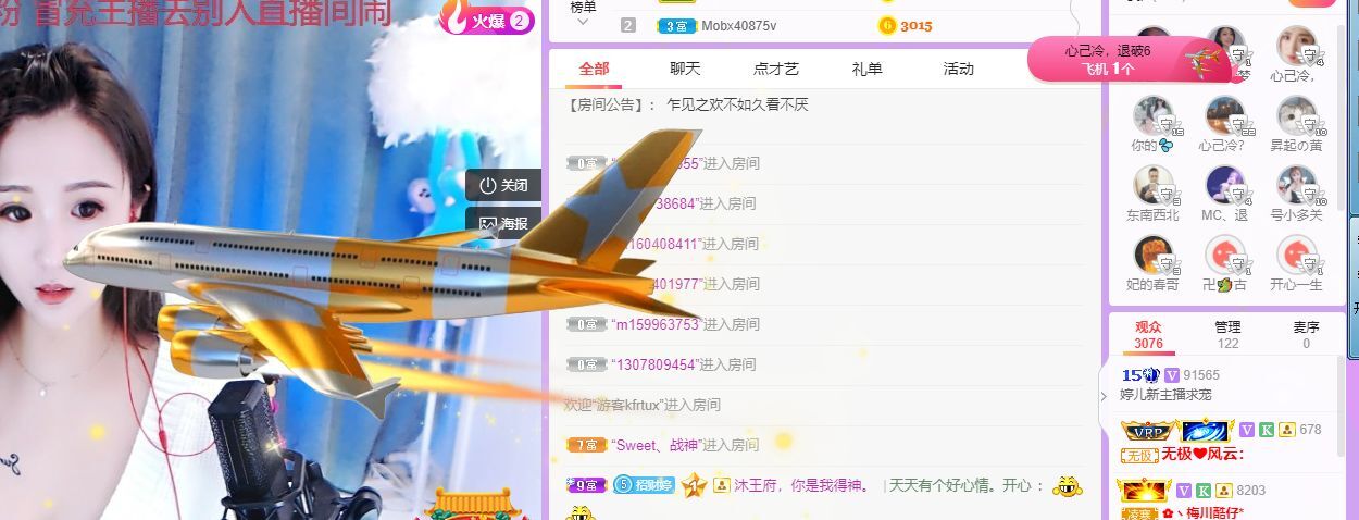 婷儿！五月加油的图片