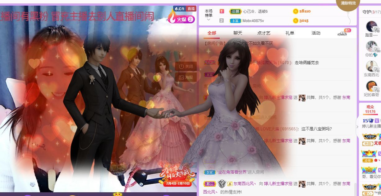 婷儿！五月加油的图片