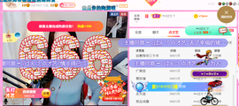 ━☆简希づ休息中主播照片
