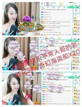 金麒麟安静唱歌🎤的图片