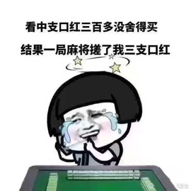鑫儿～主播照片