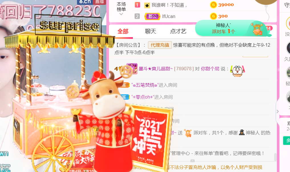 休，，，，，，的图片