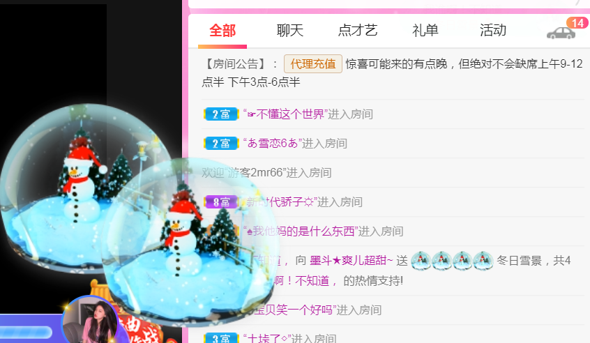 休，，，，，，的图片