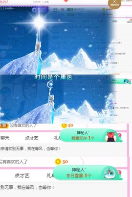 陈一🐰主播照片