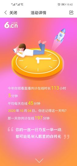 Wyth、迷糊ღ柒爺的图片