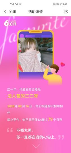 Wyth、迷糊ღ柒爺的图片
