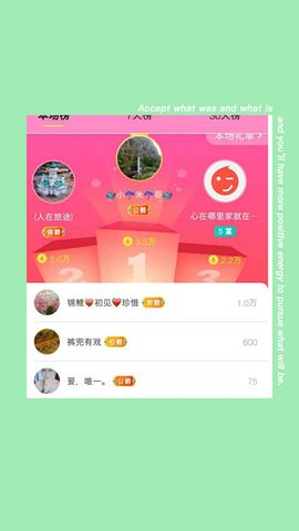 冰心有事不定时直播主播照片
