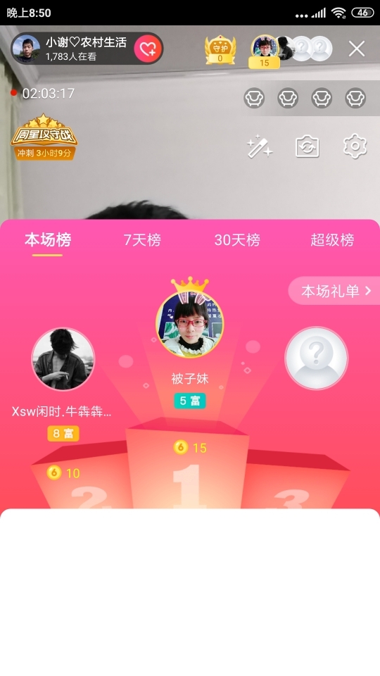 小谢农村田园生活的图片