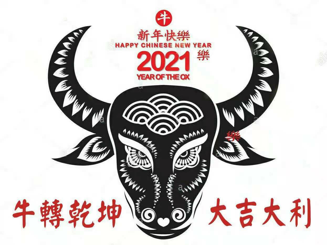小明月病体晚点见的图片