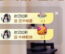 沁馨ღ求百元榜主播照片