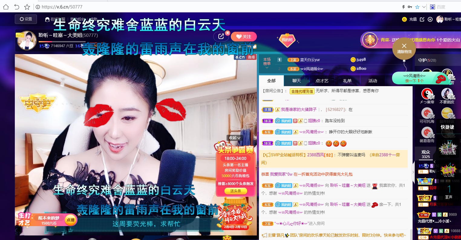 聆听~福妞儿的图片
