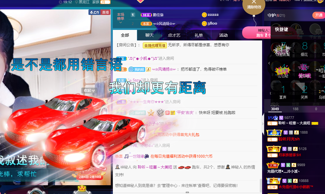聆听~福妞儿的图片
