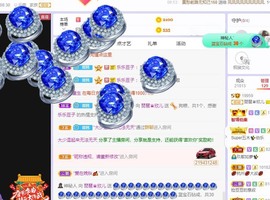 参会人数主播照片