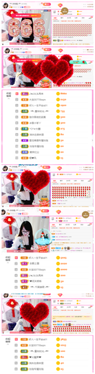 ╰╮玲珑╭╯主播照片