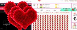 开心果冰儿主播照片