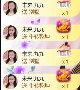 九公主99主播照片