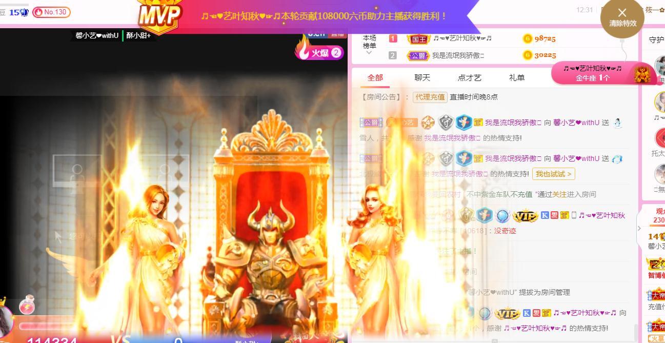 馨小艺🎀吉祥如艺的图片