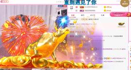 馨小艺🎀主播照片