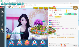 幸运❁小符号主播照片