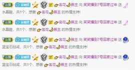 笑笑暂退主播照片