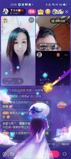 🏆单单💘💘主播照片