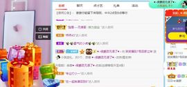 笑笑暂退主播照片