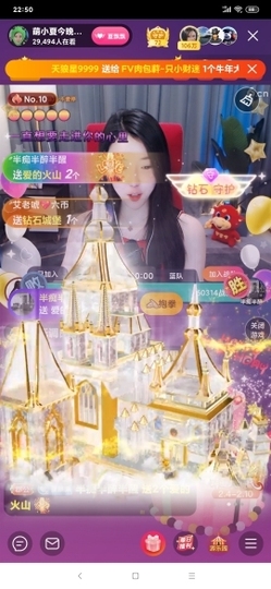 厄洛斯💗7978主播照片